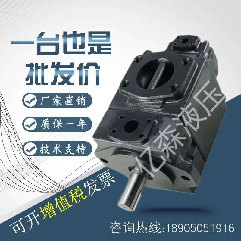 YIHE以合PV2R12-6-26-F-REAA-42双联叶片泵PV2H12-8-33-F-REAA-42