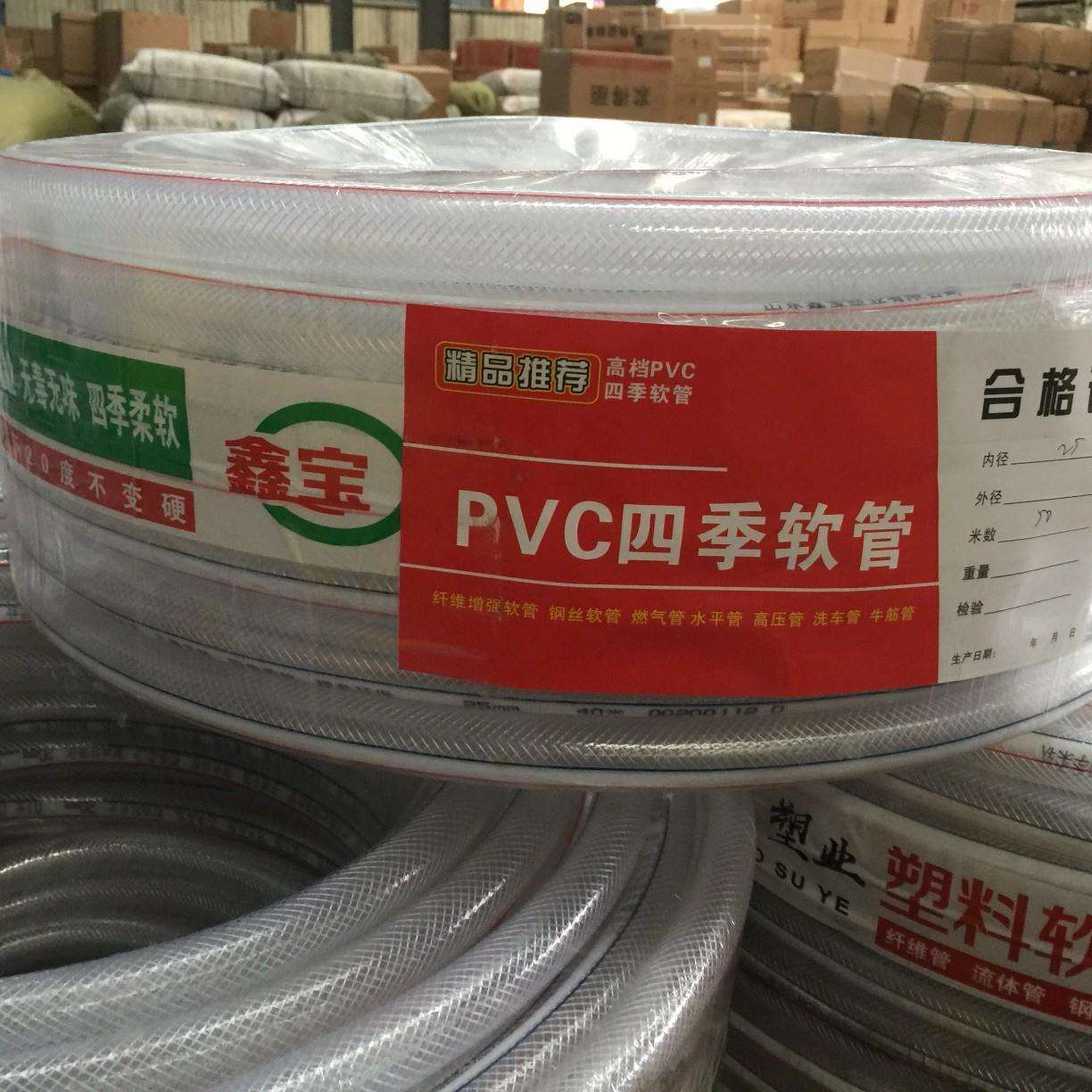 PVC纤维增强软管蛇皮管浇水网管花园管水管