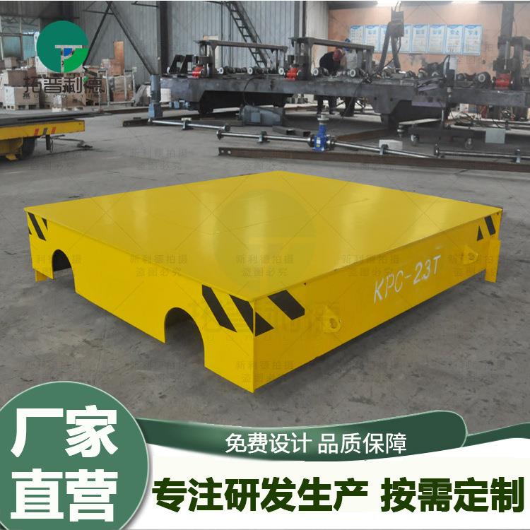 物流园区用地轨平台车滑触线供电动摆渡车立体仓库配套轨道平车