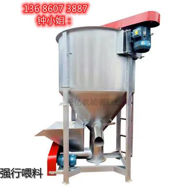 强行喂料颗粒立式搅拌机塑料颗粒片状搅拌机加热烘干立式搅拌机