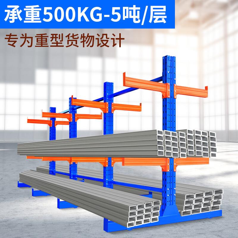 仓储悬臂货架现货单双面悬臂五金铝材管材架托臂仓库重型钢架