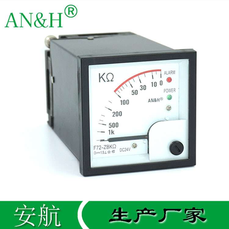 F72-ZBKΩ直流绝缘表 DC:24V 0-1000KΩ F72-ZBMΩ直流绝缘表
