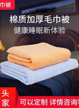 现货全棉加厚加大毛巾被保暖居家沙发毯子办公室午睡柔软毛毯