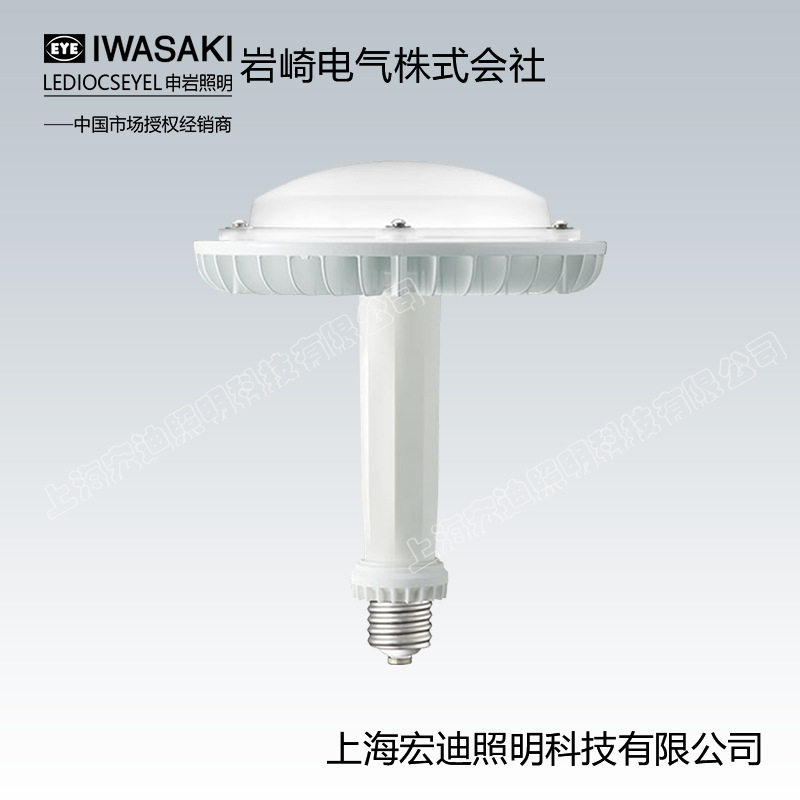 LEDIOCSEYEL申岩照明高天井用LED外置电源灯泡E40