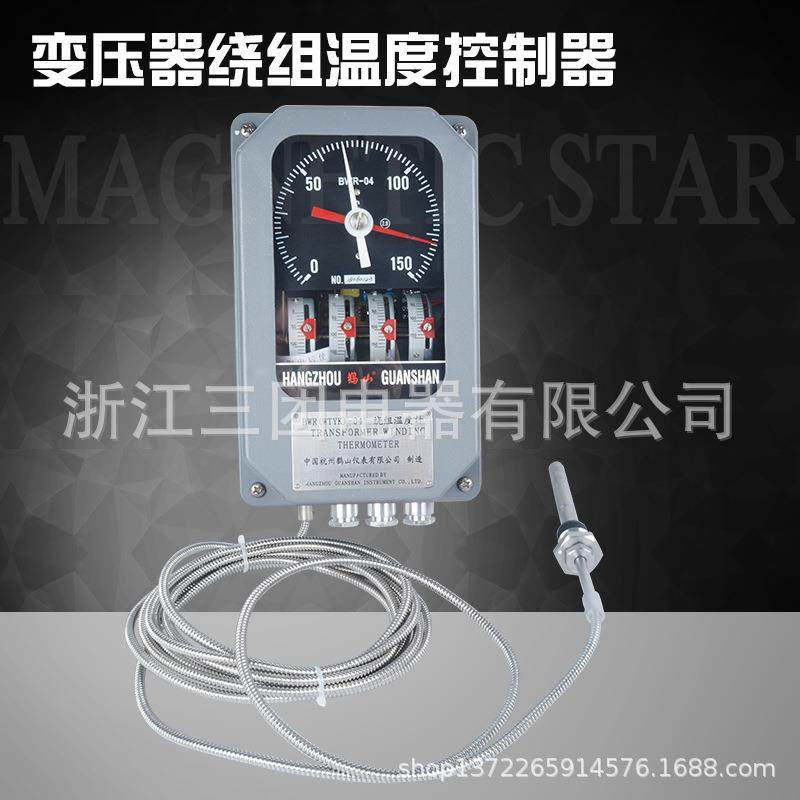 变压器绕组温度控制器BWR-04杭州鹳山WTYK-04绕组温度指示控制器