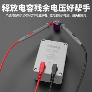 电容放电笔放电工具交直流开关电源维修检测带指示灯恒流放电器