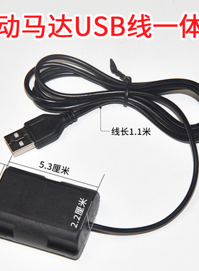 微型5V直流震动马达3000R转速振动电机按摩器美容仪电动机带壳