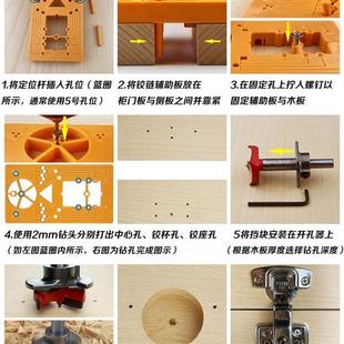 铰链开孔神器35MM橱柜门飞机合页门五金件阻尼液压缓衣柜门冲折叠