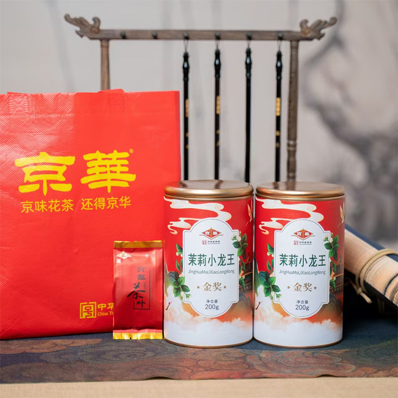 京华茶叶茉莉小龙王中华老字号经典耐泡香甜茉莉花茶茗茶送礼佳品