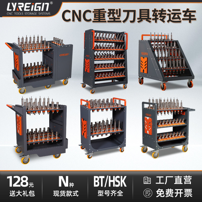 瑞格CNC重型刀具车-厂家直发图片