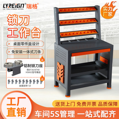 瑞格工作台重型加工中心