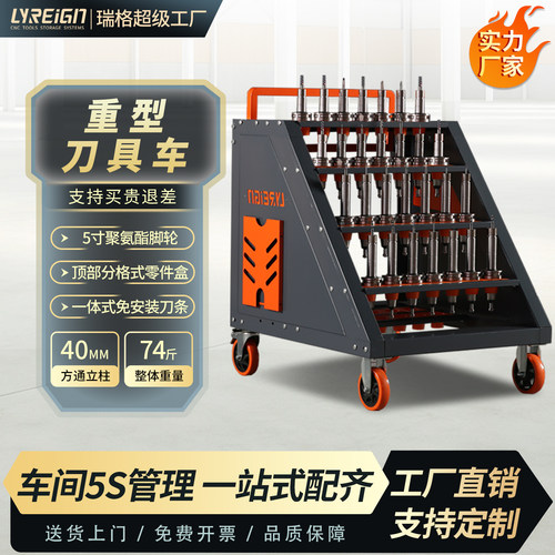 瑞格CNC重型刀具车-厂家直发