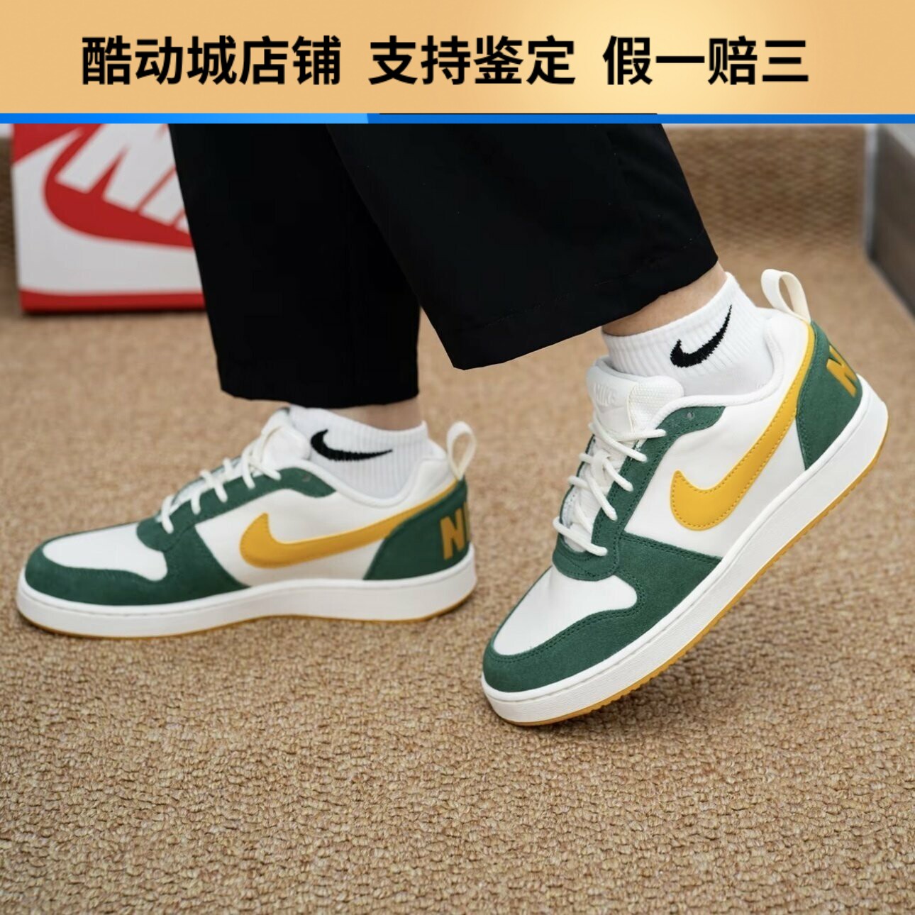 NIKE耐克Court板鞋防滑百搭小板鞋轻便运动鞋休闲板鞋不能水洗