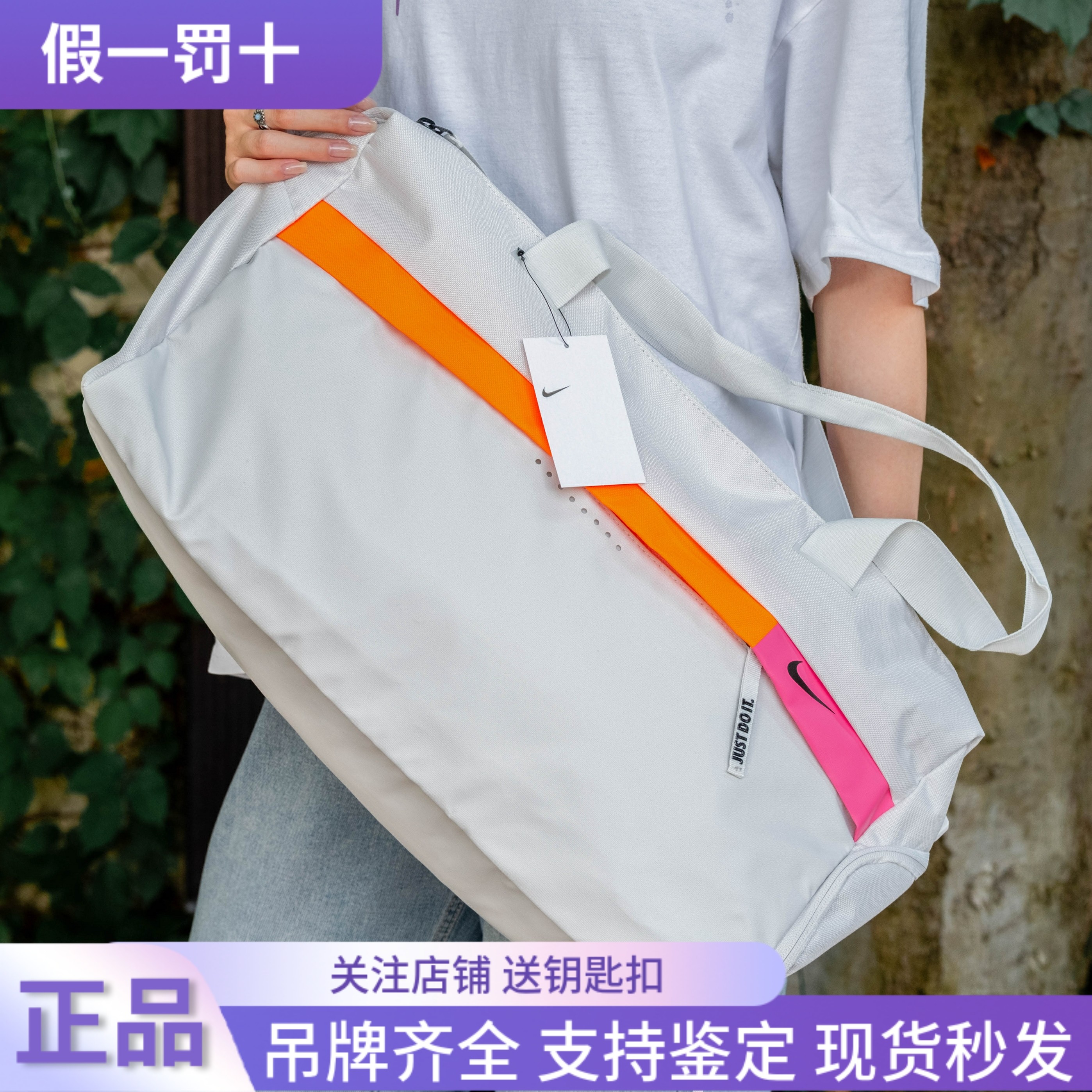Nike/耐克男女大容量户外单肩斜挎包训练手提包健身包CU1489-094