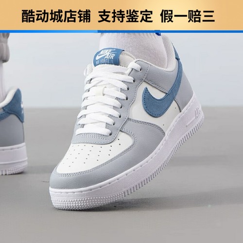 NIKE耐克AIR Force1板鞋舒适百搭运动鞋低帮板鞋经典百搭休闲板鞋