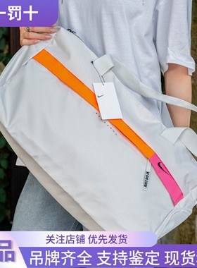 Nike/耐克男女大容量户外单肩斜挎包训练手提包健身包CU1489-094