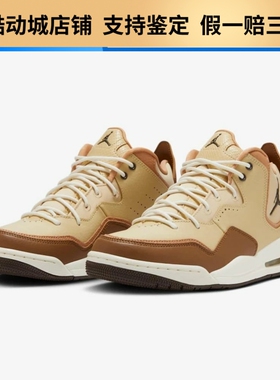 NIKE耐克Jordan Courtside 23 潮流时尚 防滑耐磨中帮复古篮球鞋