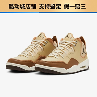 NIKE耐克Jordan Courtside 23 潮流时尚 防滑耐磨中帮复古篮球鞋