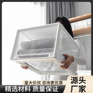 收纳盒塑料衣柜收纳箱加厚衣物夏天棉被整理箱 巨大号收纳柜抽屉式