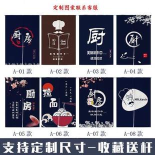 帘子布帘 厨房门帘隔断帘饭店后厨餐厅遮挡商用半帘魔术贴日式