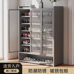钢制入户鞋 新款 柜大容量多层超大家用门口室内户外阳台防晒置物柜
