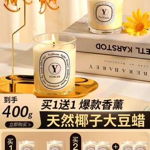 圣诞礼物香薰蜡烛生日新婚结婚礼盒熏香家用室内持久高级伴手香氛