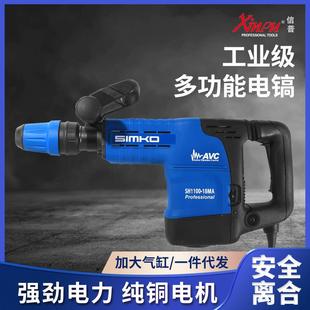 18MA电镐 跨境SH1100 工业级搅拌电钻冲击开槽电镐五金工具手钻
