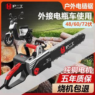 多功能大功率伐木工锯 48v60v72v电瓶车电链锯家用小型手持充电式