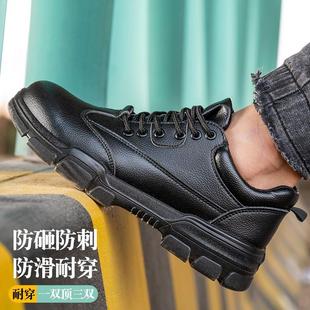 棉鞋 劳保鞋 子冬季 男款 工地工作带钢板 士防砸防刺穿钢头老保轻便鞋