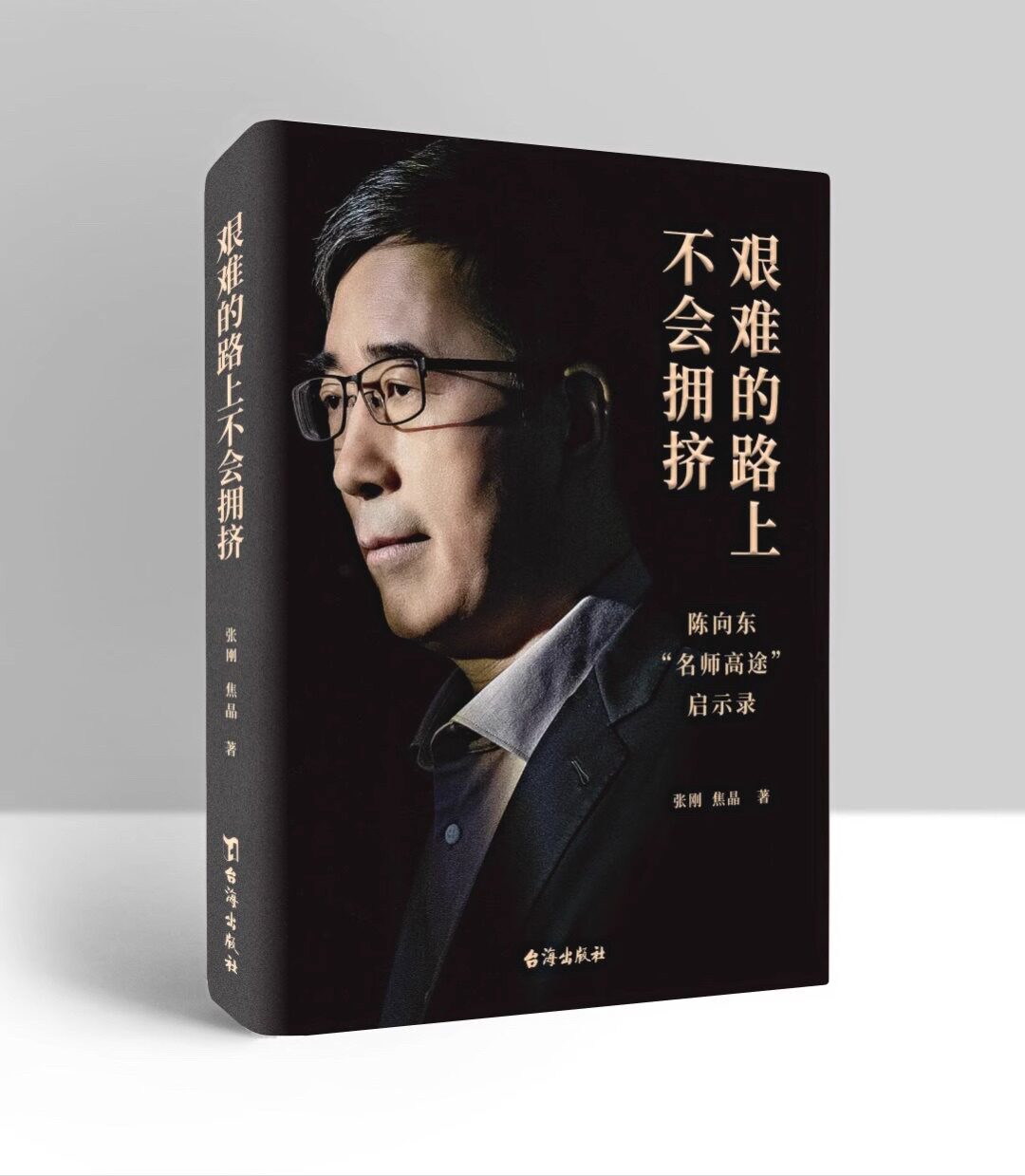 官方直营 正品保障