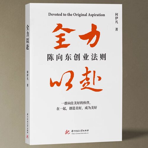 官方直营 正品保障