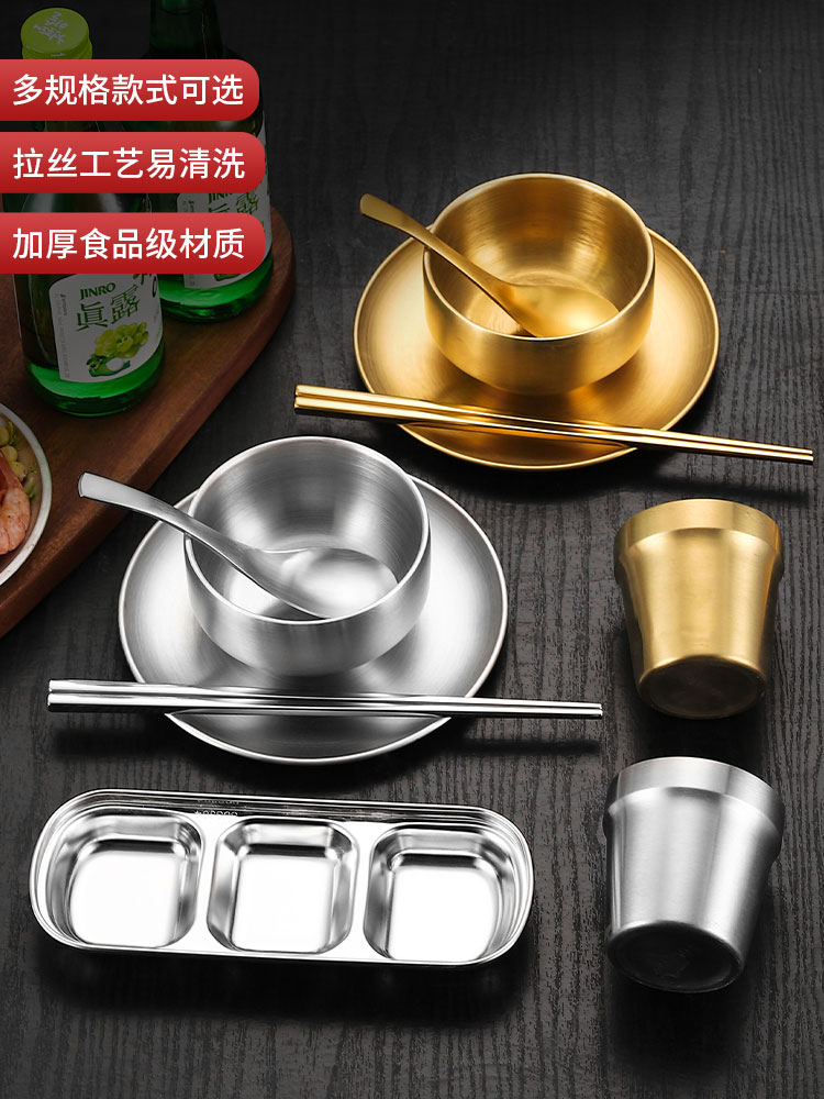 韩式烤肉店餐具不锈钢碗碟盘筷勺子摆台套装火锅店韩国金色蘸料碟