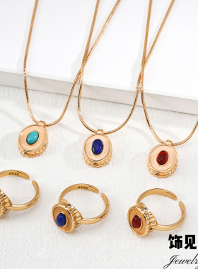复古宫廷绿松石红玛瑙青金石戒指高级感小众宝石项链轻奢气质配饰