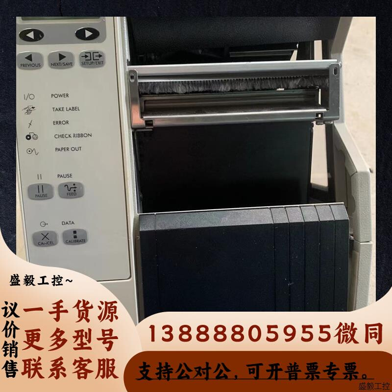 ZEBRA斑马ZT210/230工业级标签条码不干胶合议价 电子元器件市场 电子专用材料 原图主图