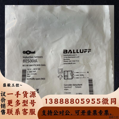 新原 装BALLUFF巴鲁夫 BES008L议价