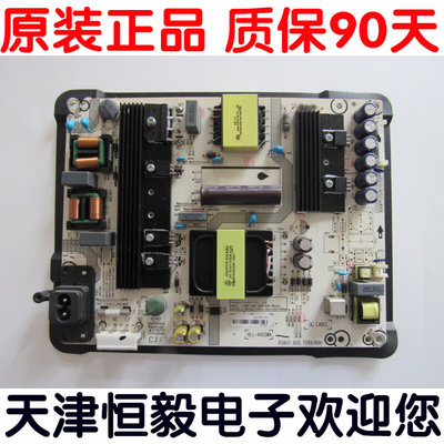 原装海信LED43N3700U电源板RSAG7.820.7299 250539 测试好的