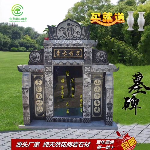 曲阳传统浮雕传统石雕包邮刻字