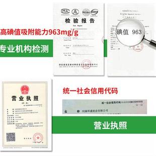 修急住去味除甲醛家用竹炭包吸甲醛空气椰壳碳包 活性炭散装 新房装