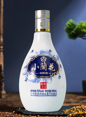 杏花镇酒产地53度清香型白酒高度纯粮食酒高粱原浆酒口粮酒送礼酒
