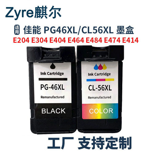 适用佳能PG46 CL56墨盒CANON E3140 E404 E414  E464 E474 E484