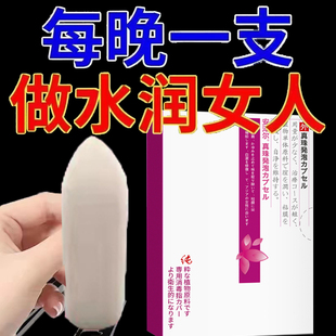 止痛栓产妇静青双氯芬酸钠栓粒