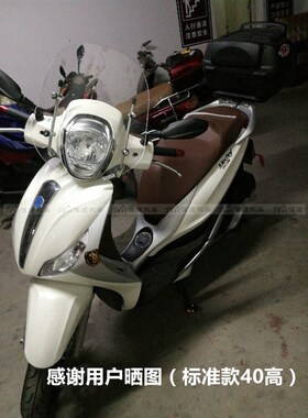 比亚乔埋c地雷medley150挡风玻璃前挡风护手风挡玻璃护胸板挡风壳