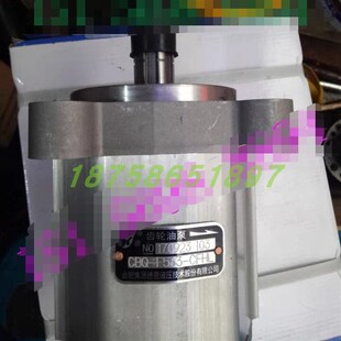 液压齿轮油泵CBQ-F573-AFPL AFHL CCFHL合肥集源液压CBQ-F573-CFP