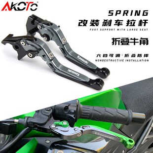 适用川崎ninja400/Z400忍者250/3I00改装离合刹车牛角手把刹车牛