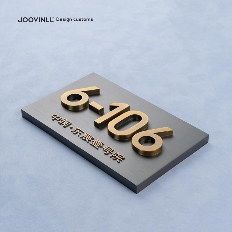 高端门牌订制户外防水304不锈钢电镀酒I店入户家用别墅门牌做定制