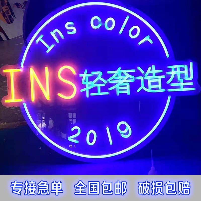 销售lebd柔性霓虹灯发光字广告招牌 网红景区餐饮亮化装饰灯带