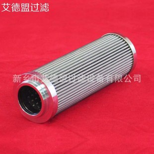 312525f液压油滤芯01.E950. 10VG.10.S1.P