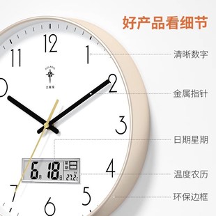 北极星钟表挂钟客厅家用时尚 石英 轻奢z静音时钟挂墙挂表2024新款