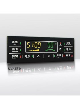 巨创温控器JC-SA203控制盒w蒸饭车JC-SA200蒸饭面食海鲜炖汤控制