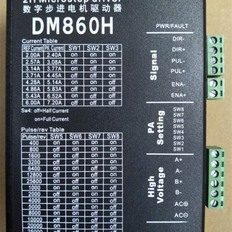 86高速二相步进电机套装 12N 配DSPI数字驱动器DM860H带风扇